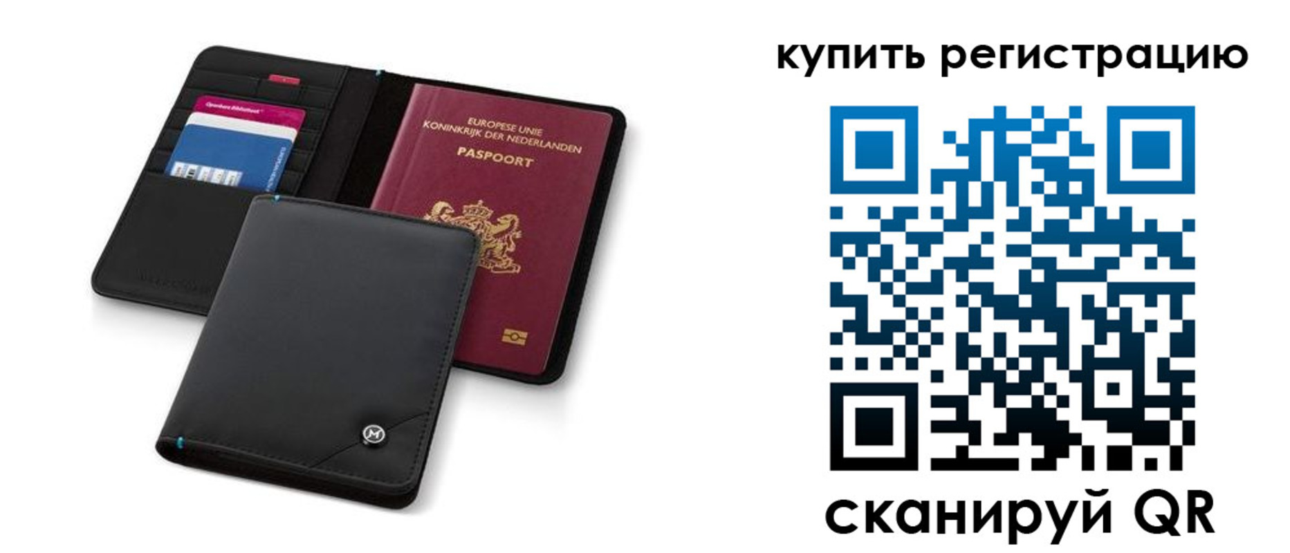 миграционный учет в Лыткарино