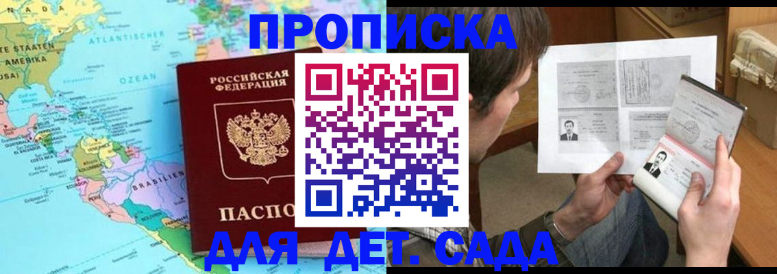 временная регистрация госуслуги в Лыткарино